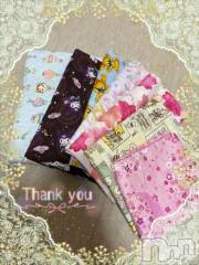 上越デリヘルHONEY(ハニー) しんく(♪♪)(29)の7月5日写メブログ「お礼♪(その2)」