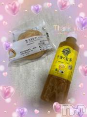 上越デリヘルHONEY(ハニー) しんく(♪♪)(29)の8月6日写メブログ「お礼♪」