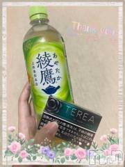 上越デリヘルHONEY(ハニー) しんく(♪♪)(特別料金)(29)の8月11日写メブログ「お礼♪(その3)」