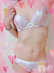 上越デリヘルHONEY(ハニー) しんく(♪♪)(29)の8月21日写メブログ「お礼♪(その2)」