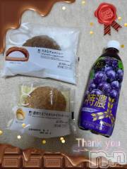 上越デリヘルHONEY(ハニー) しんく(♪♪)(29)の9月5日写メブログ「お礼♪(その2)」