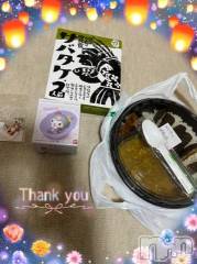 上越デリヘルHONEY(ハニー) しんく(♪♪)(29)の9月19日写メブログ「お礼♪(その3)」