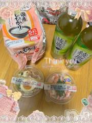 上越デリヘルHONEY(ハニー) しんく(♪♪)(29)の10月22日写メブログ「お礼♪」