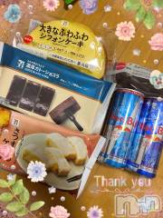 上越デリヘルHONEY(ハニー) しんく(♪♪)(特別料金)(29)の10月27日写メブログ「お礼♪」