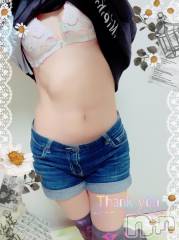 上越デリヘルHONEY(ハニー) しんく(♪♪)(29)の10月29日写メブログ「お礼♪」