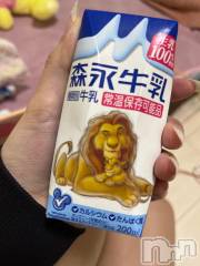 上越デリヘルHONEY(ハニー) しんく(♪♪)(特別料金)(29)の11月12日写メブログ「退勤✩.*˚」