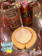 上越デリヘルHONEY(ハニー) しんく(♪♪)(29)の11月22日写メブログ「お礼♪」