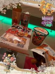 上越デリヘルHONEY(ハニー) しんく(♪♪)(29)の11月23日写メブログ「お礼♪」