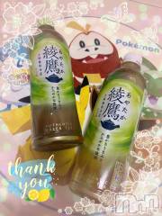 上越デリヘルHONEY(ハニー) しんく(♪♪)(29)の11月27日写メブログ「お礼♪」