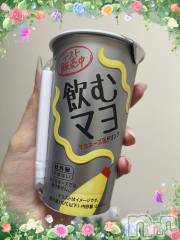 上越デリヘルHONEY(ハニー) しんく(♪♪)(29)の11月29日写メブログ「退勤✩.*˚」