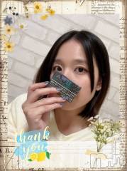 上越デリヘルHONEY(ハニー) しんく(♪♪)(特別料金)(29)の11月30日写メブログ「お礼♪」