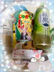 上越デリヘルHONEY(ハニー) しんく(♪♪)(29)の12月12日写メブログ「お礼♪(その3)」