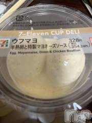 上越デリヘルHONEY(ハニー) しんく(♪♪)(29)の12月13日写メブログ「退勤✩.*˚」