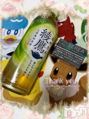 上越デリヘルHONEY(ハニー) しんく(♪♪)(特別料金)(29)の1月26日写メブログ「お礼♪(その3)」