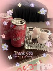 上越デリヘルHONEY(ハニー) しんく(♪♪)(29)の2月6日写メブログ「お礼♪(その2)」