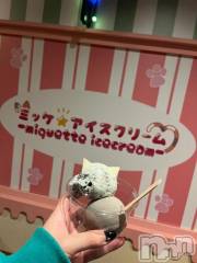 上越デリヘルHONEY(ハニー) しんく(♪♪)(29)の2月7日写メブログ「[お題]from:寒いさん」