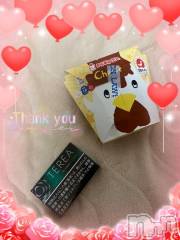 上越デリヘルHONEY(ハニー) しんく(♪♪)(29)の2月9日写メブログ「お礼♪(その2)」