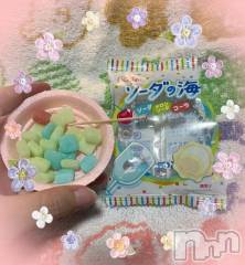 上越デリヘルHONEY(ハニー) しんく(♪♪)(29)の2月17日写メブログ「☆告知★」