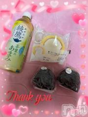 上越デリヘルHONEY(ハニー) しんく(♪♪)(29)の2月21日写メブログ「お礼♪」