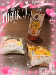 上越デリヘルHONEY(ハニー) しんく(♪♪)(29)の3月6日写メブログ「お礼♪」