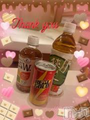 上越デリヘルHONEY(ハニー) しんく(♪♪)(29)の3月9日写メブログ「お礼♪」