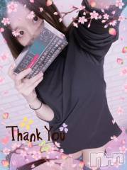 上越デリヘルHONEY(ハニー) しんく(♪♪)(29)の3月26日写メブログ「お礼♪」