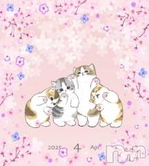 上越デリヘルHONEY(ハニー) しんく(♪♪)(29)の4月9日写メブログ「退勤✩.*˚」