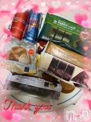 上越デリヘルHONEY(ハニー) しんく(♪♪)(29)の4月20日写メブログ「お礼♪(その2)」