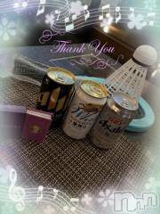 上越デリヘルHONEY(ハニー) しんく(♪♪)(29)の4月21日写メブログ「お礼♪(その2)」