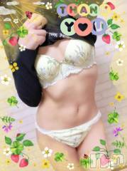 上越デリヘルHONEY(ハニー) しんく(♪♪)(29)の4月26日写メブログ「お礼♪(その2)」