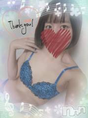 上越デリヘルHONEY(ハニー) しんく(♪♪)(29)の5月23日写メブログ「お礼♪(その3)」