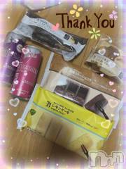 上越デリヘルHONEY(ハニー) しんく(♪♪)(29)の6月29日写メブログ「お礼♪」