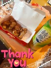 上越デリヘルHONEY(ハニー) しんく(♪♪)(29)の6月29日写メブログ「お礼♪(その2)」