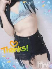 上越デリヘルHONEY(ハニー) しんく(♪♪)(29)の7月11日写メブログ「お礼♪」