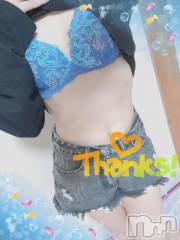 上越デリヘルHONEY(ハニー) しんく(♪♪)(29)の7月14日写メブログ「お礼♪(その3)」