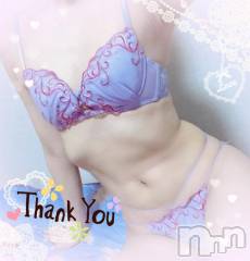 上越デリヘルHONEY(ハニー) しんく(♪♪)(29)の7月16日写メブログ「お礼♪」