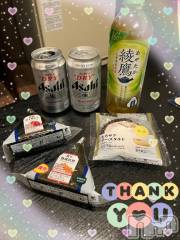 上越デリヘルHONEY(ハニー) しんく(♪♪)(29)の7月17日写メブログ「お礼♪(その2)」