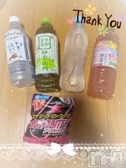 上越デリヘルHONEY(ハニー) しんく(♪♪)(29)の7月26日写メブログ「お礼♪」