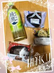 上越デリヘルHONEY(ハニー) しんく(♪♪)(29)の8月5日写メブログ「お礼♪(その2)」