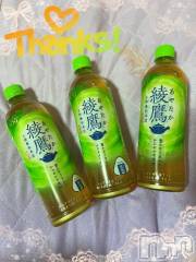 上越デリヘルHONEY(ハニー) しんく(♪♪)(29)の8月10日写メブログ「 お礼♪」