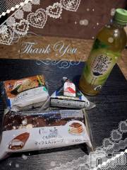 上越デリヘルHONEY(ハニー) しんく(♪♪)(29)の8月23日写メブログ「お礼♪」