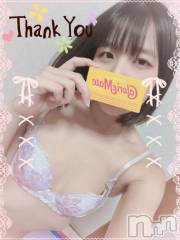 上越デリヘルHONEY(ハニー) しんく(♪♪)(29)の8月24日写メブログ「お礼♪」