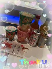 上越デリヘルHONEY(ハニー) しんく(♪♪)(29)の9月10日写メブログ「お礼♪」