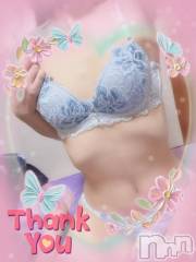 上越デリヘルHONEY(ハニー) しんく(♪♪)(29)の9月20日写メブログ「お礼♪(その2)」