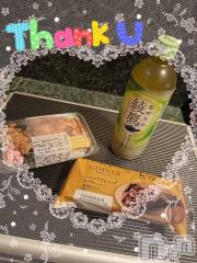 上越デリヘルHONEY(ハニー) しんく(♪♪)(29)の9月21日写メブログ「お礼♪」