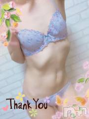 上越デリヘルHONEY(ハニー) しんく(♪♪)(29)の11月13日写メブログ「お礼💕(その4)」