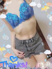 上越デリヘルHONEY(ハニー) しんく(♪♪)(29)の12月17日写メブログ「お礼♪」