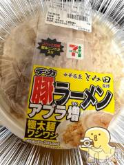 上越デリヘルHONEY(ハニー) しんく(♪♪)(29)の12月26日写メブログ「お礼♪(その4)」