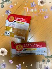 上越デリヘルHONEY(ハニー) しんく(♪♪)(29)の1月26日写メブログ「お礼♪(その2)」