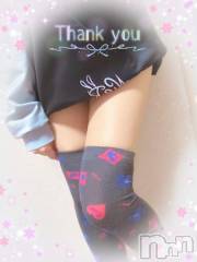 上越デリヘルHONEY(ハニー) しんく(♪♪)(29)の1月29日写メブログ「お礼♪(その2)」